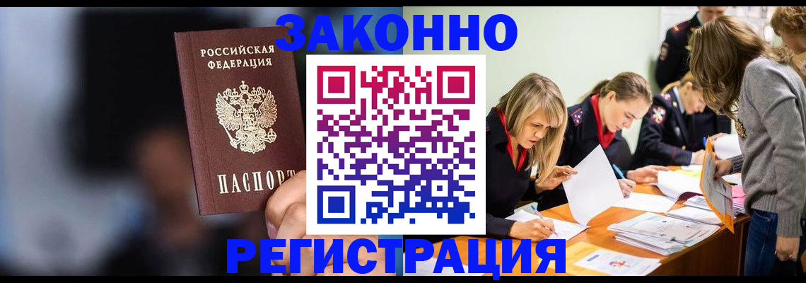 регистрация для школы в Приволжске