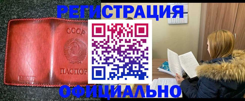 временная регистрация собственник в Приволжске
